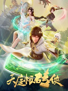 爱情有什么道理