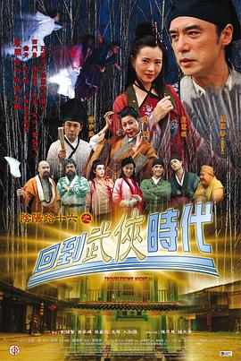 爱情治疗师