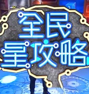 爱犬人士