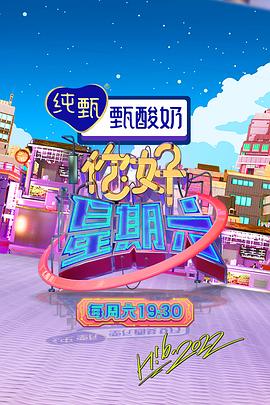 幸存的孩子