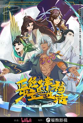 怒放的花儿