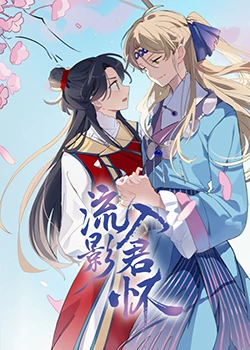 平行母亲