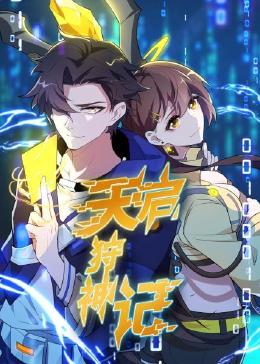 爱的陷阱(原声版)