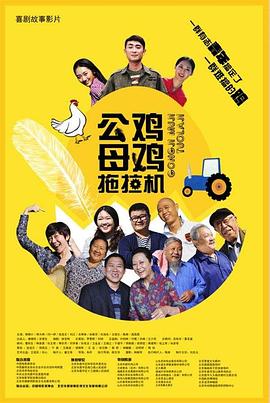 暹罗情缘