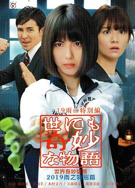 恋恋山城