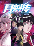 无效申请