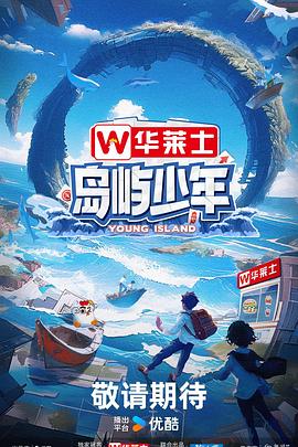 巴尔扎克与小裁缝