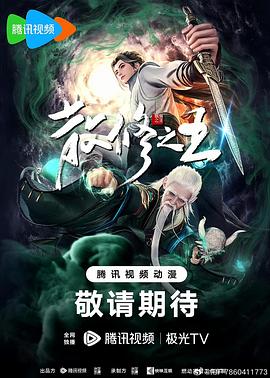 恋爱部屋