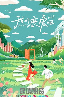 毒舌律师