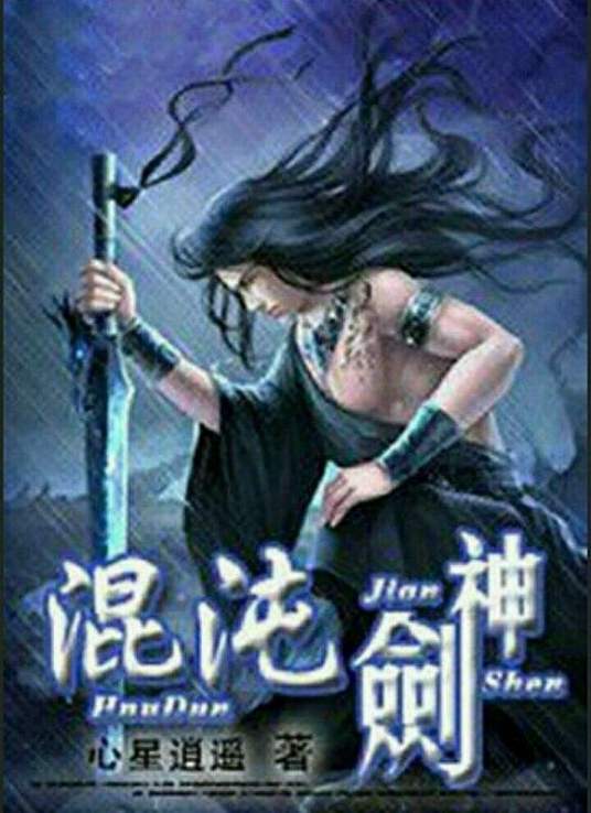 无医可靠