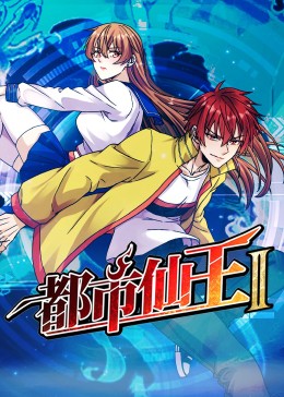 巴黎浮世绘