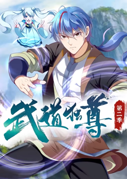 年青的一代