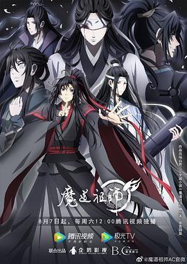 干将莫邪之英雄荣耀