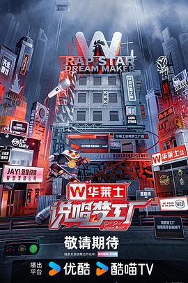 无间道长之神剑门