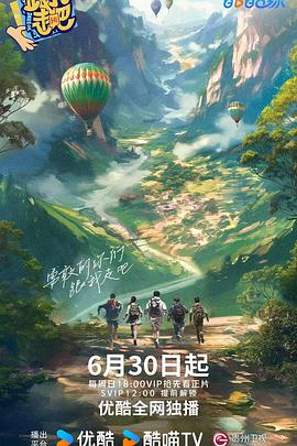 新·假面骑士2023