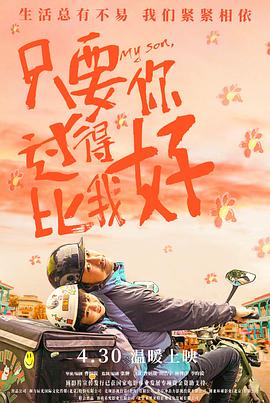巴尔博大道