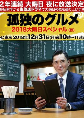 老鹰五兄弟拜托了