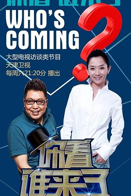 断桥惊魂
