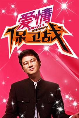 爱情香水