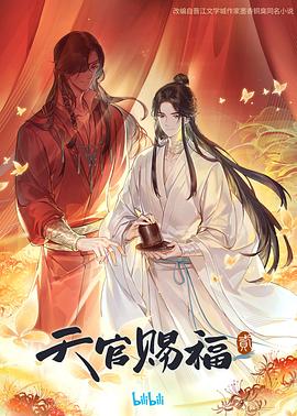 爱火