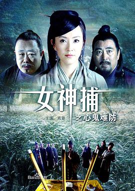 带子雄狼:向乳母车吹去的死亡之风