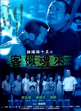 女王之家