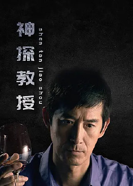 爱欲之港