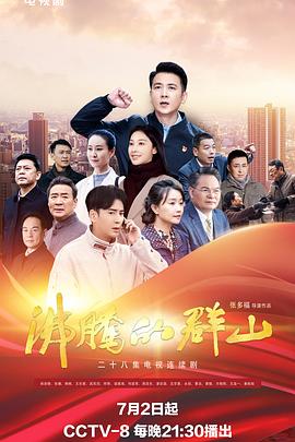 布列塔尼的黄金