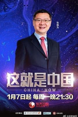 巴比龙