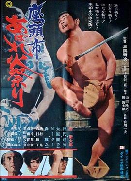 斯巴达