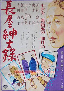 爱犬人士