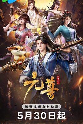 爱情麻辣烫