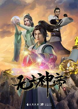 恐怖电影院