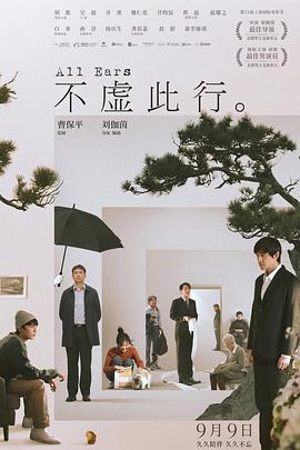 爱得其所