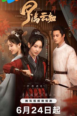 幸存的孩子