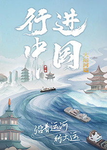 暹罗情缘