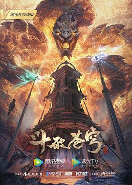 情人石