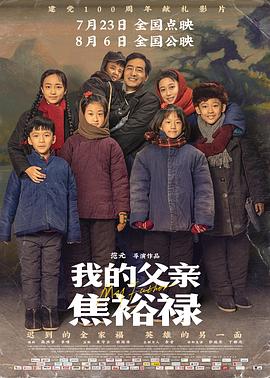 干儿子