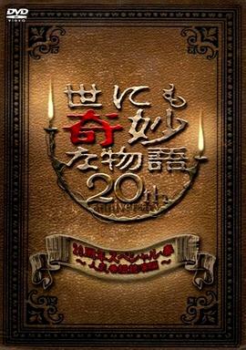 幸福时光