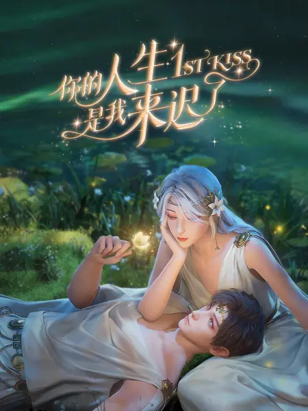 无形的枷锁
