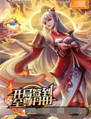 巨兽岛