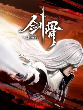 恶棍之都