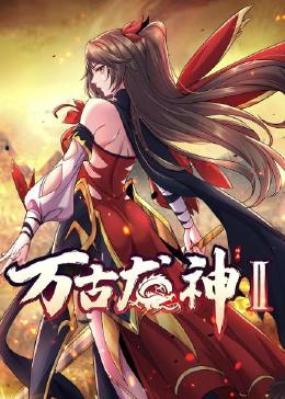 巴尼的人生