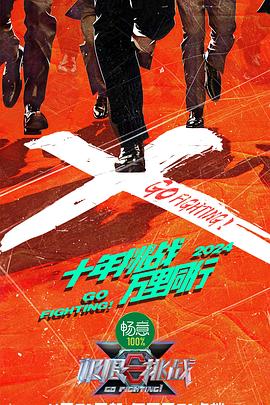爱情避风港
