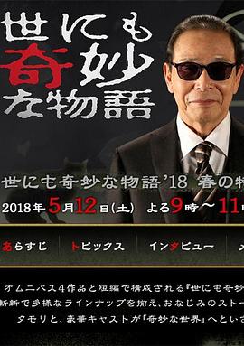 年轻时候