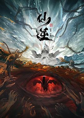 爱的权力