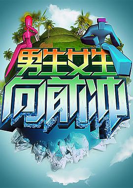 爱我别走