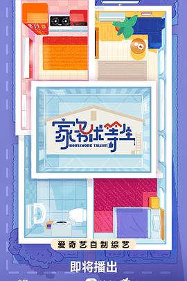 年年有今日